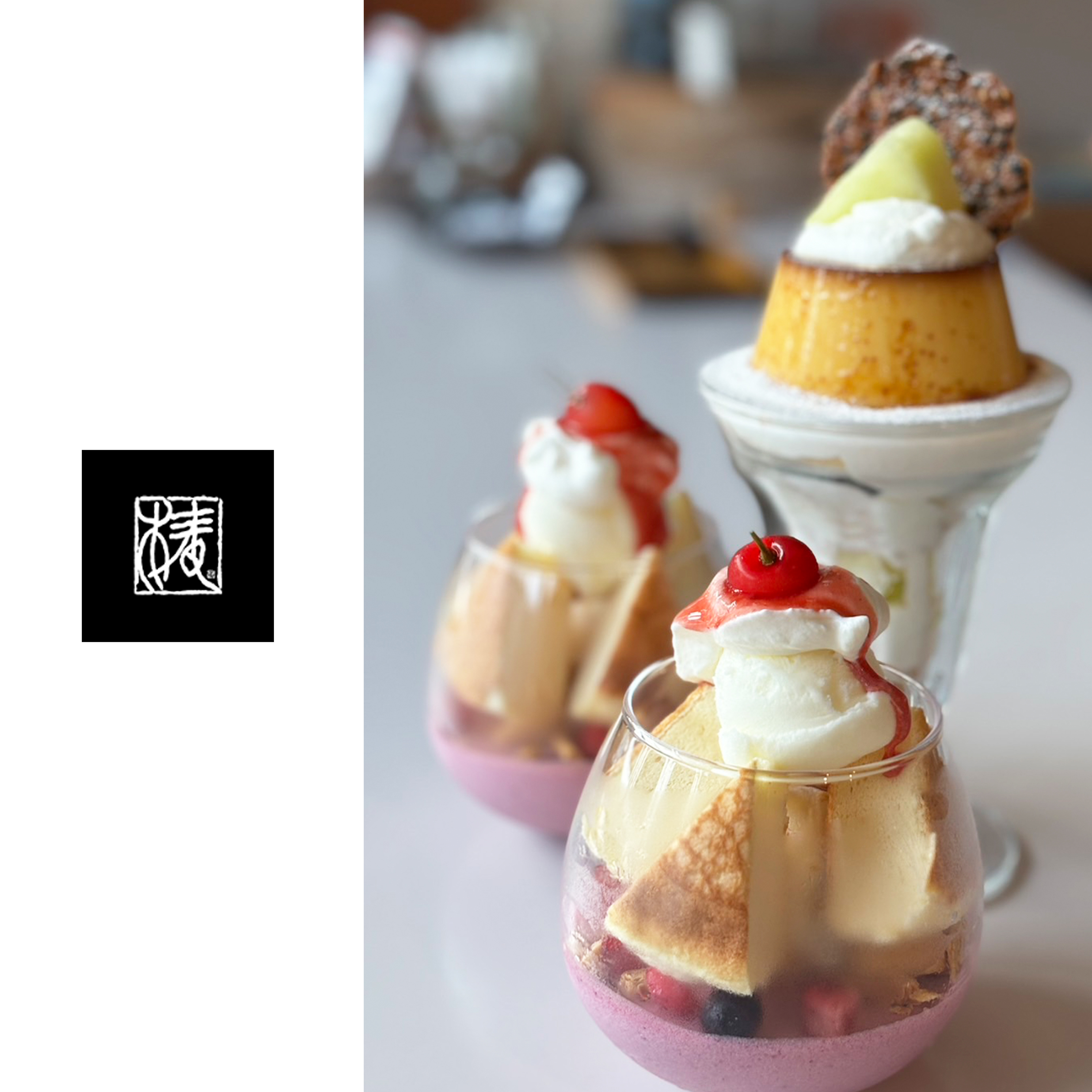 季節のパフェ 2024冬｜日高エリアのウェブマガジン